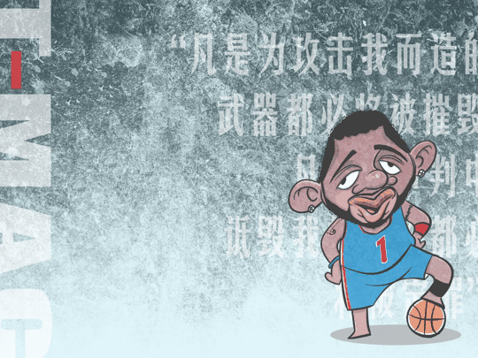 外用制剂技术平台